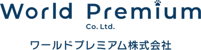 ワールドプレミアム（株）